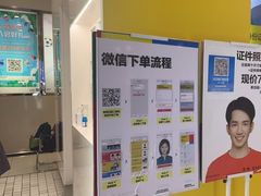 -方快-照相馆(嘉亭荟店)