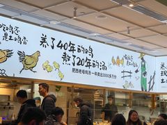-老乡鸡(国华广场店)