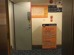 -7天酒店·广州天河公园地铁站店