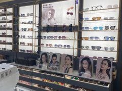 -三叶眼镜城(八佰伴店)