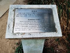 -南丫岛