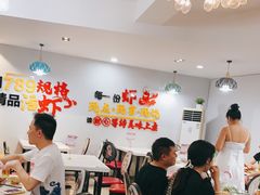 大堂-辣螃铠盆盆蟹大排档(总店)