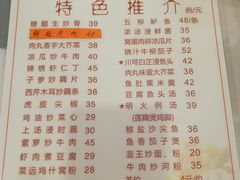 菜单-文记壹心鸡(宝华路店)