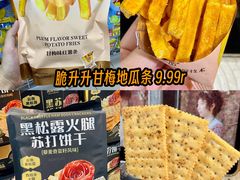 -沃尔玛(咸宁温泉路店)