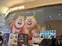 -许府牛火锅(湖滨银泰in77E区店)