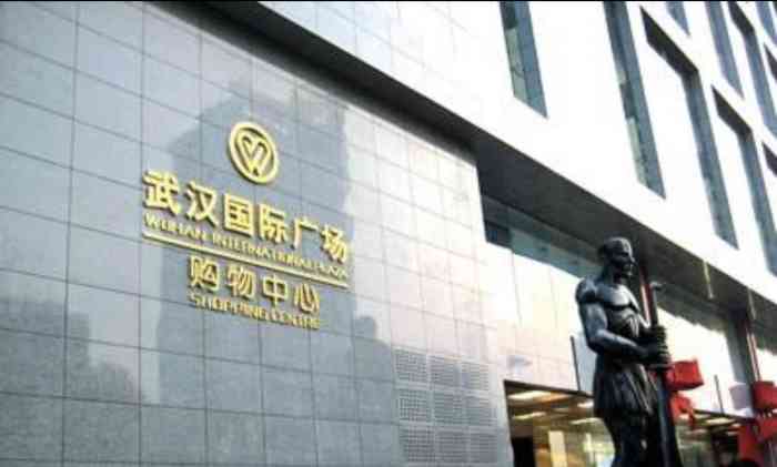 武汉国际广场购物中心-"国广还用多介绍吗!作为武汉最早的奢侈品集.