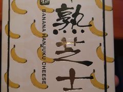 -好利来(朝外店)