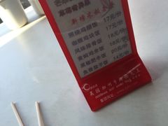 -易和通美国加州牛肉面大王(红旗街店)