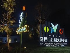 -太白餐厅·新湘菜原创者(月湖店)