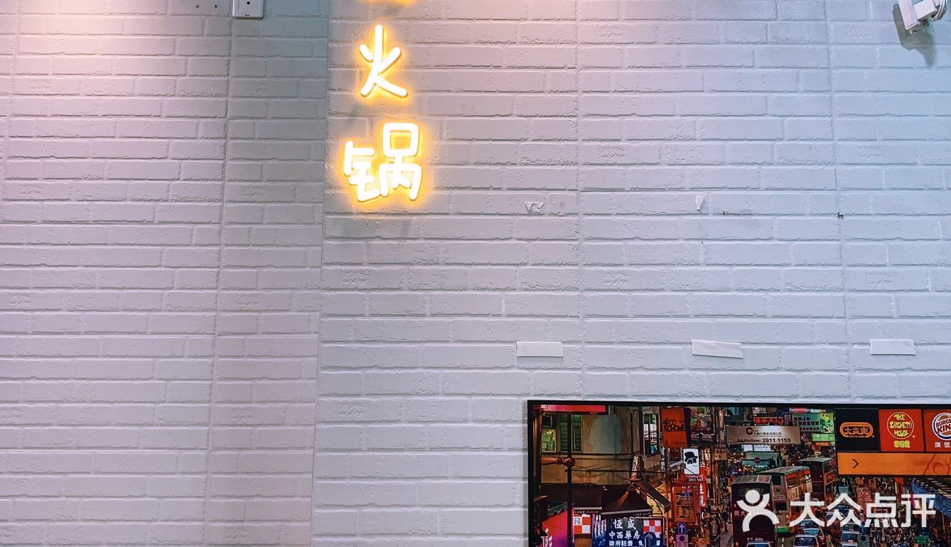 美好食光一起吃光，只数盅不数签的火锅，吃过吗？