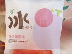 -爱达乐面包生日蛋糕(德阳西小区店)