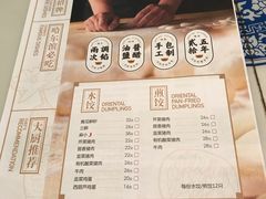 -东方饺子王(和平里店)