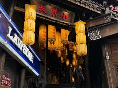 -小龙坎火锅(全球总店)