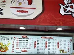 -桂湘缘卤味螺蛳粉