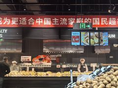 -永辉超市(鲁谷店)