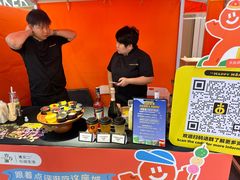 -The Happy Monk(前海壹方汇店)