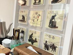 -中和·国风茶馆(愚园路店)