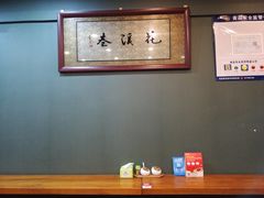 -花溪巷牛肉粉(泉城路店)