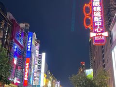 -新世界大丸百货