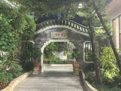 -南园酒家(前进路店)