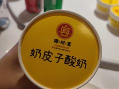 -潞州宴(清华店)