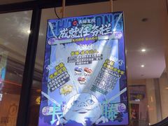 -长藤鬼校(龙翔店)