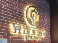 -长藤鬼校(龙翔店)