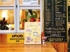 -味正点车轮饼可丽饼(南禅寺店)