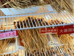 -两角签串串香十一年老字号(机场路店)