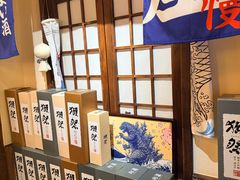 -炉胜·炉端烧·居酒屋