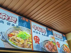 -牛记老坛香牛肉馆(六顺街店)