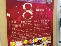 -世纪联华(杭州新塘路店)