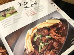 -湘味淳(千禧街店)