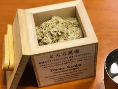 -面屋 猪一