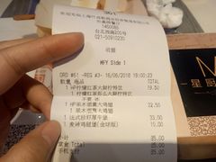账单-麦当劳(外高桥DT店)