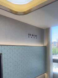 -北京漾格医疗美容医院