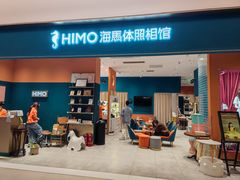 -海马体家庭照相馆(北京芳圆里 ID MALL店)
