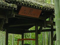 -法云安缦酒店