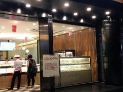 门面-皇后饼店(财富广场店)