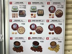 -珍妮曲奇聪明小熊(尖沙咀店)