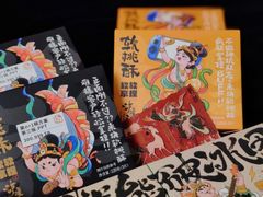 -泸溪河桃酥(江宁太阳城店)
