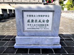 -居庸关长城