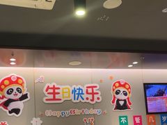 -海底捞火锅(宝龙广场夜宵主题店)