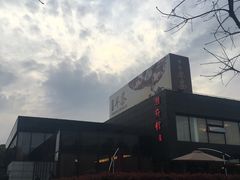 -潮府馆·非遗潮州菜·港式点心(世纪公园店)