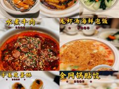 -东海海鲜酒家(流花店)