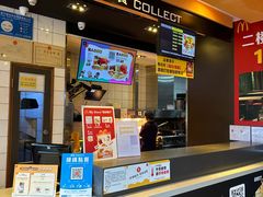 -麦当劳(志健广场店)