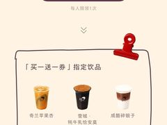 -喜茶(广州中山六路店)