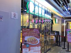 门面-吉野家(南昌铜锣湾店)