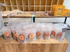 巧克力贝果脆-原麦山丘(世纪金源店)
