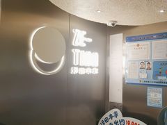 -泽田本家·铜锣烧(美罗城店)